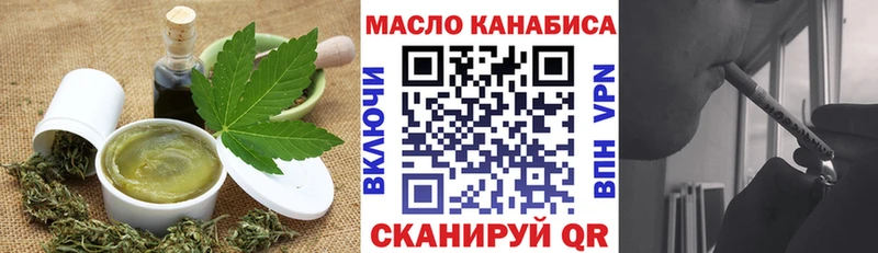 Cannafood марихуана  наркошоп  Самара 