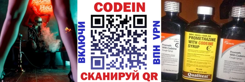 KRAKEN вход  Самара  Codein напиток Lean (лин) 