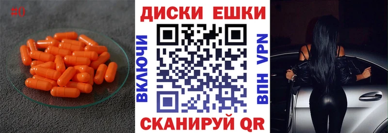 сколько стоит  Самара  hydra   Экстази таблы 
