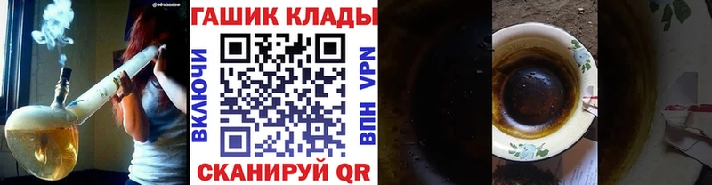даркнет сайт  Самара  ГАШ ice o lator 