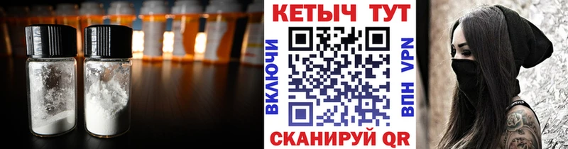ссылка на мегу tor  Самара  Кетамин VHQ 