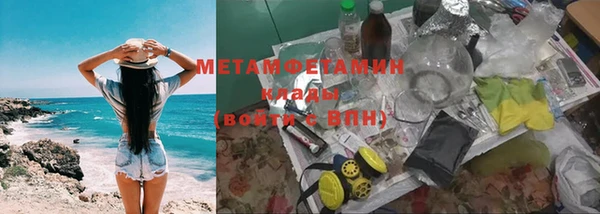 экстази Магадан