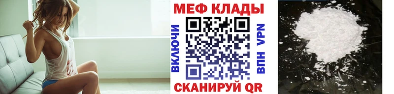 МЯУ-МЯУ мука  купить наркотик  Самара 