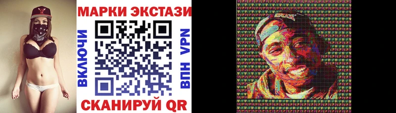 Марки NBOMe 1,5мг  OMG ссылка  Самара 
