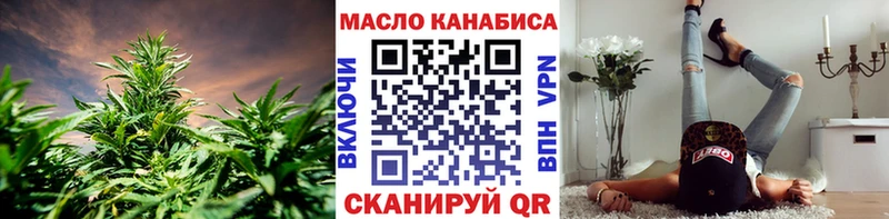 Дистиллят ТГК гашишное масло  shop телеграм  Самара  наркотики 